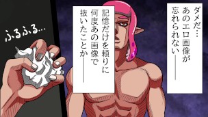 【漫画】たった一枚の二次エロ画像を保存し忘れたワイ、五年間その画像の記憶に生活を支配され続ける【マンガ動画】