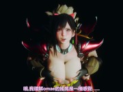 甜心选择2：最爱又凶又可爱的傲娇女武神 13/16