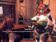 Косплейщица не против чтобы я её трогала за грудь [Gameplay] 6/16