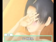 Love_t_he_World(Full) SYLD 3D Movie 6/16