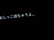 ローションガーゼと亀頭責め手コキでイケメンM男は大量潮吹き射精しちゃいました。Japanese Amateur Squirting and Cumshot Handjob - えむゆみカップル 16/16