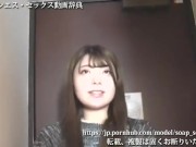 （万歳アロママッサージ）出張メンズエステのサービスと撮影後モデルインタビュー 1/16