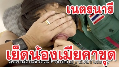 เย็ดน้องเมียคาชุดเนตรนารีไทยนักเรียนไทย Fuck Thai Wife Step Sister