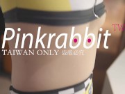 賽車女郎休戰期間不休班，冰箱裡的假雞巴哪有真雞巴操的雙「粉紅兔TW」完整版看我時間線留言 1/16