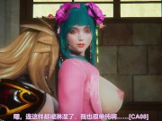 One Piece - Big breasts oiran - Kozuki Hiyori debut! 5/16