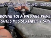 Laure Raccuzo - Défi - Je vais me faire démonter chez un Fan pendant que sa femme travaille ! 8/16