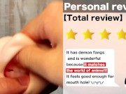 人気オナホール「亀滅の八重歯」をレビュー！ 5/16