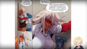 Lapis' Job Interview (Собеседование с Ляпис) ХЕНТАЙ ОЗВУЧКА