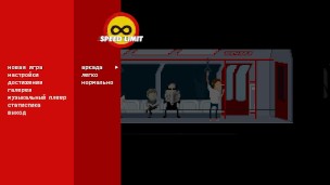 Первый раз играю в Speed Limit Зубодробительный экшен с крутым соундтреком [Gameplay]