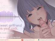 Your sweet girlfriend sucks your cock ♥[ASMR Audio RolePlay]♥ 10/16