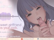 Your sweet girlfriend sucks your cock ♥[ASMR Audio RolePlay]♥ 7/16