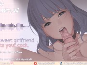 Your sweet girlfriend sucks your cock ♥[ASMR Audio RolePlay]♥ 9/16