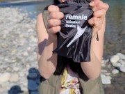 Female Urination Device (Nerdy Faery) 3/16