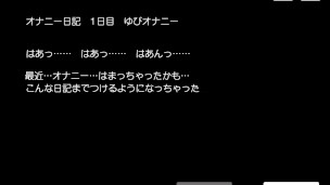 【hentai game】Masturbation diary