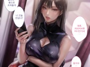 3D Korean Hentai Animation - Classmate - Part 1 (Kidmo) tinyurl. com/hentgame