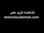 قحبة تستمع بالزغب الصحراوي 12/16