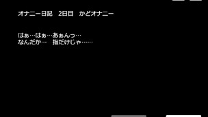 【hentai game】Masturbation diary 2