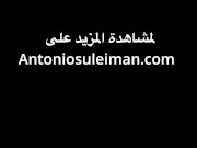 قحبة ام العيون الحضر 11/16