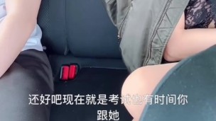 和儿子同学的故事