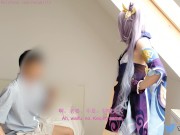 Genshin Impact, Keqing Sama's Sexual treatment on traveler 3/16