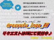 【個人撮影】淫乱雌豚淫語調教 Vol.0044もっとおマンコ使ってください、おチンポたくさん突っ込んで、中だしして下さい