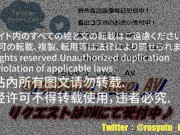 【個人撮影】淫乱雌豚淫語調教 Vol.0047おチンポ、ご主人様のおちんぽ大好きです