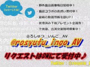 【個人撮影】淫乱雌豚淫語調教 Vol.0051おマンコ最高、おマンコきもいいですーーー