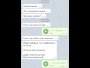 СУЧКИ ПО ЖИЗНИ: УНИЖАЮЩИЙ АУДИОРАЗЪЕБ ДЛЯ ДРОЧКИ