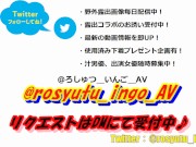 【個人撮影】淫乱雌豚淫語調教 Vol.0074ご主人様の、硬くてたくましいおちんちんで、おまんこいっぱい気持ちよくして下さい