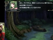 サキュバス戦記 6章 乳魔アリス - Screenshot 15 of 16 - パイズリ