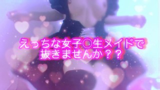 メイド服で裸エプロン♡ のオナニー