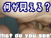 絶滅黒髪系 裏垢女子が じゃんけん負けたらおっぱい見せます 3/16