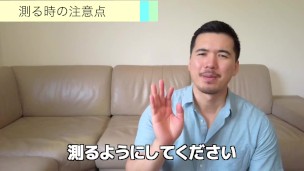 コンドームはちんちんの太さから選びます