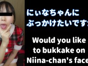 【自粛期間の部屋での楽しみ】今から裏垢女子の顔動画にぶっかけるよ！ 2/16