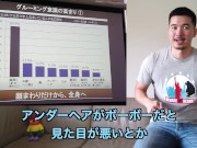 ちんちんの毛の処理方法
