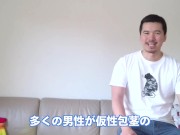 正しい皮オナニーの仕方
