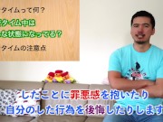 射精の後にやってくる『賢者タイム』を徹底解説！