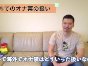 オナ禁しても劇的な効果はありません