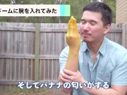 コンドームがどれだけ強いか、水をガンガン入れてみた - Screenshot 11 of 16 - HD