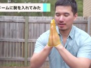 コンドームがどれだけ強いか、水をガンガン入れてみた - Screenshot 12 of 16 - Outside