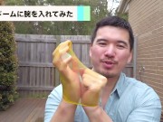 コンドームがどれだけ強いか、水をガンガン入れてみた - Screenshot 13 of 16 - Condom
