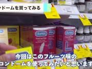 コンドームがどれだけ強いか、水をガンガン入れてみた - Screenshot 3 of 16 - Condom