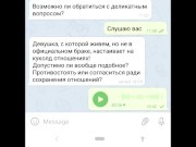 ДОМИНИРОВАНИЕ И Я: ОТВЕТ НА ВОПРОС ПРО КУКОЛД-ТЕМУ