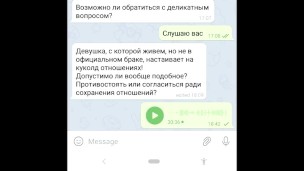 ДОМИНИРОВАНИЕ И Я: ОТВЕТ НА ВОПРОС ПРО КУКОЛД-ТЕМУ