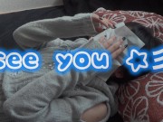 【素人フェラぶっかけ】裏垢女子に大量顔射【すごいのかけて☆】 16/16