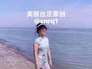 旗袍的反差 2/16