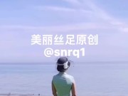 旗袍的反差 7/16