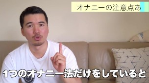 オナニー図鑑【まずはこれをマスター】