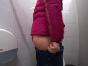 I pee in a public toilet