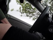 Desperate Car Piss Into My Coffee C.U.P 10/16